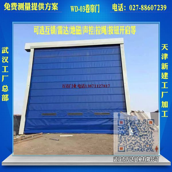 陈场镇堆积门